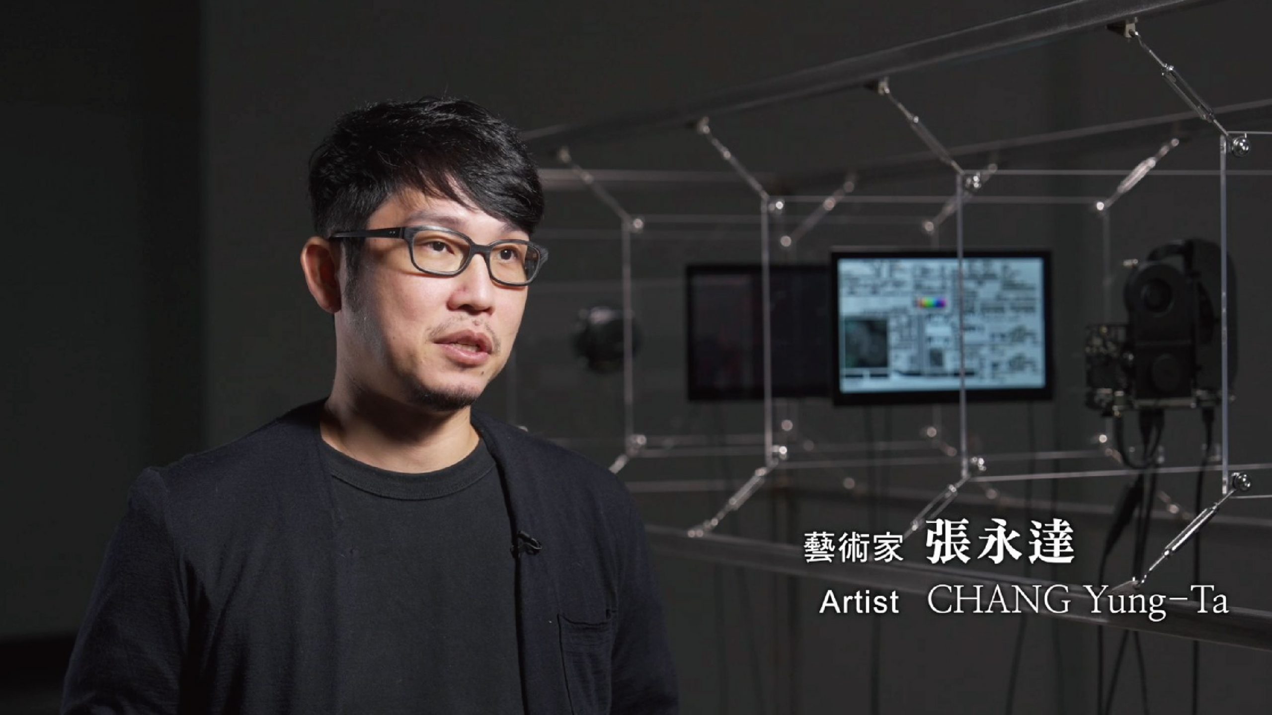 「超限社會」藝術家訪談 張永達