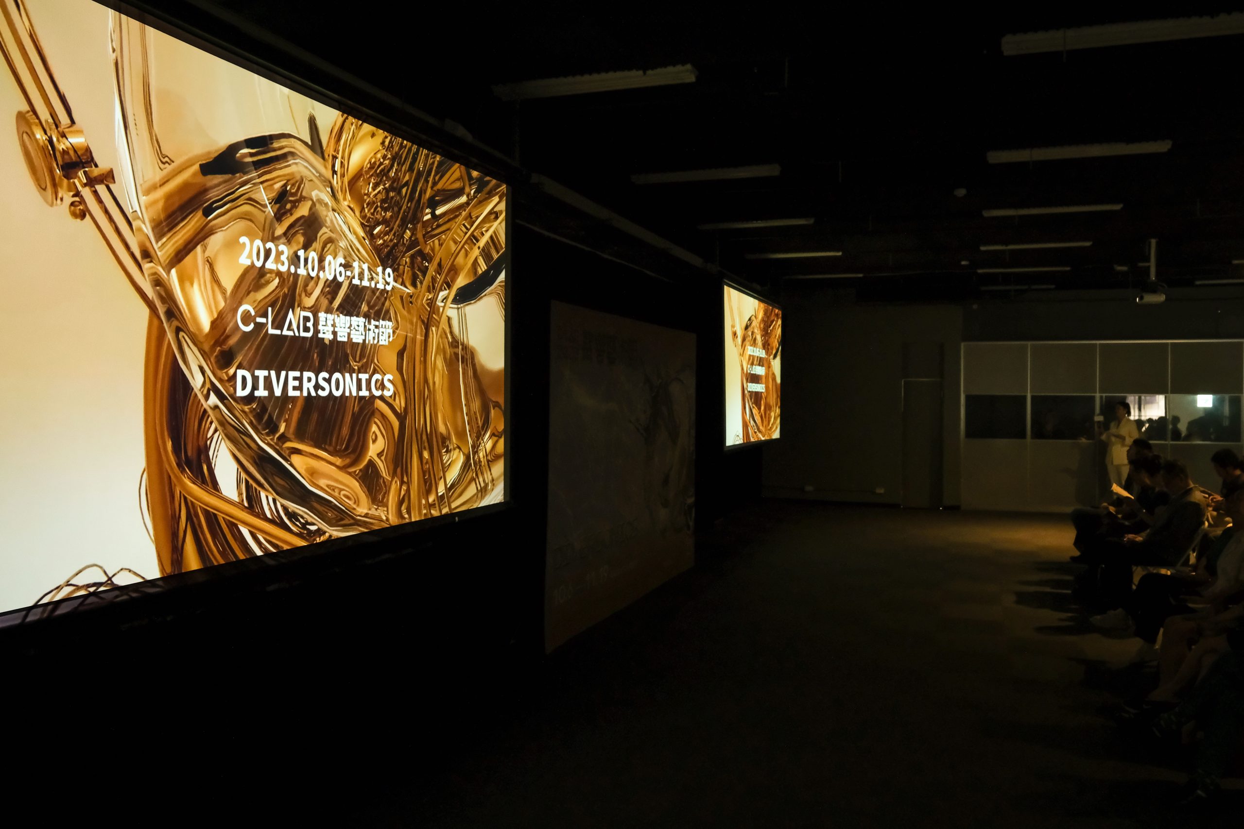 「2023 C-LAB 聲響藝術節：Diversonics 」記者會