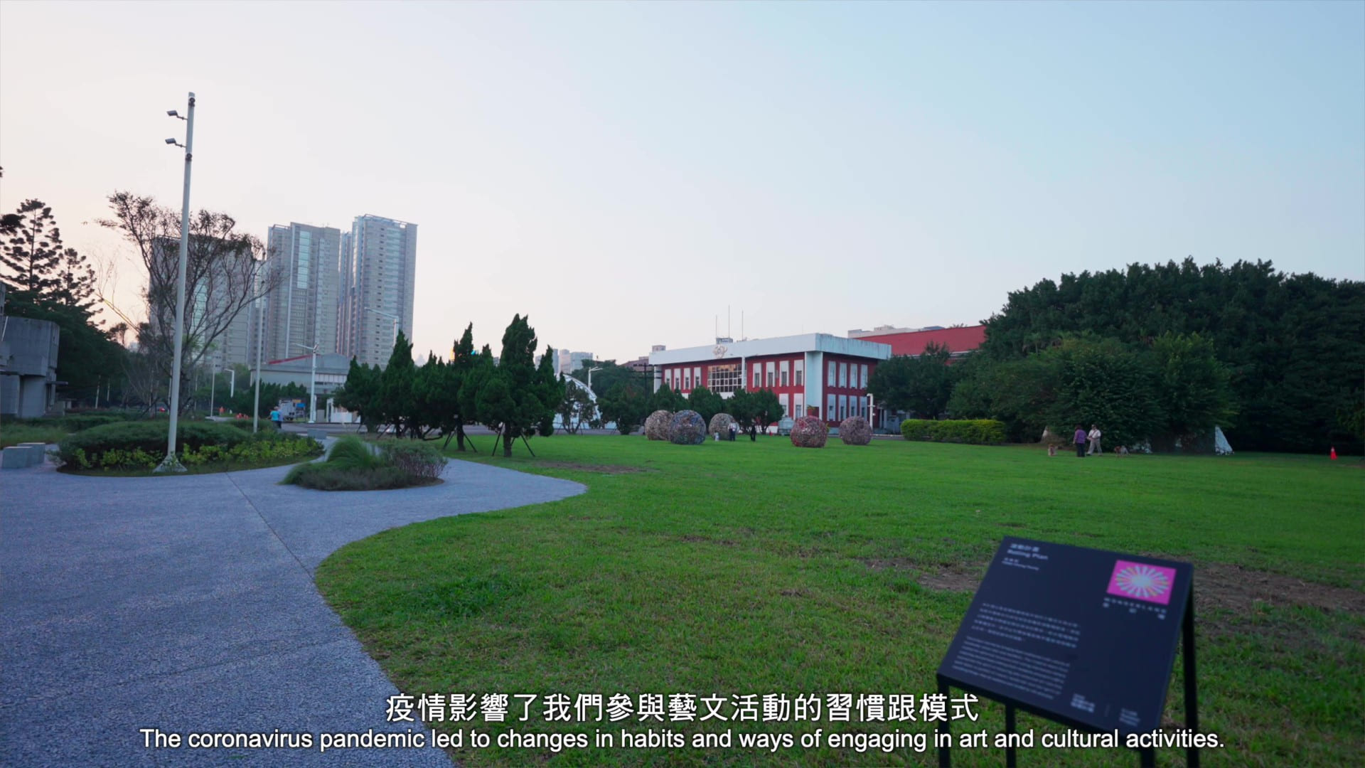 2020年度回顧影片（完整版）
