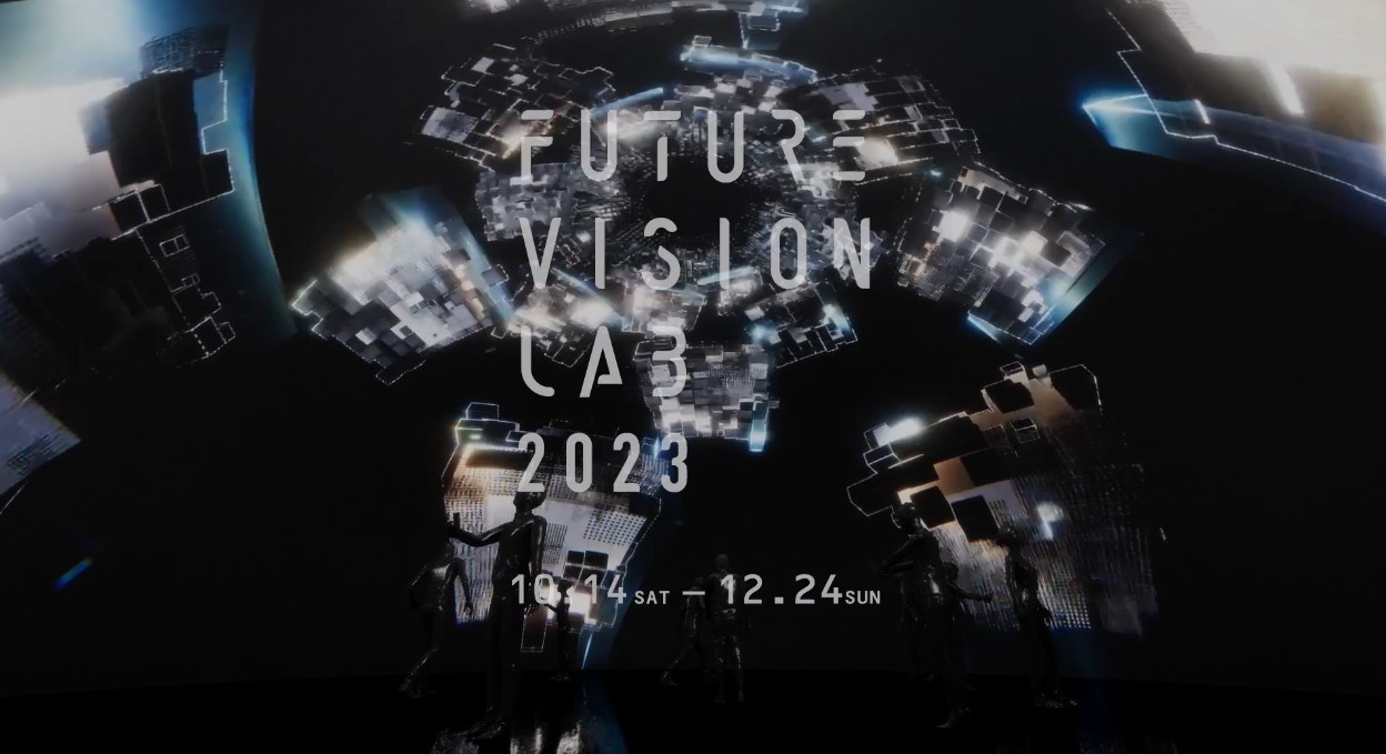 「FUTURE VISION LAB 2023」