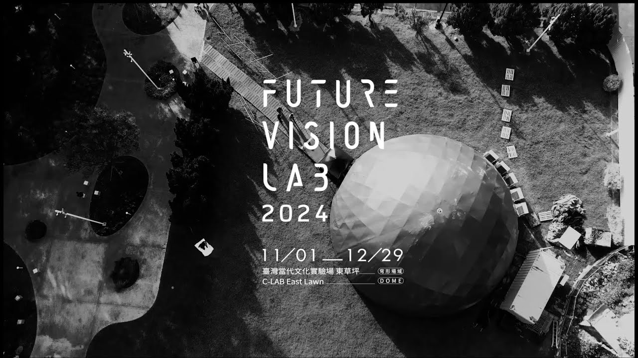 「FUTURE VISION LAB 2024」宣傳短片